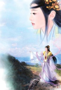 非凡的公主希瑞之英雌末路