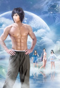 海啸大明